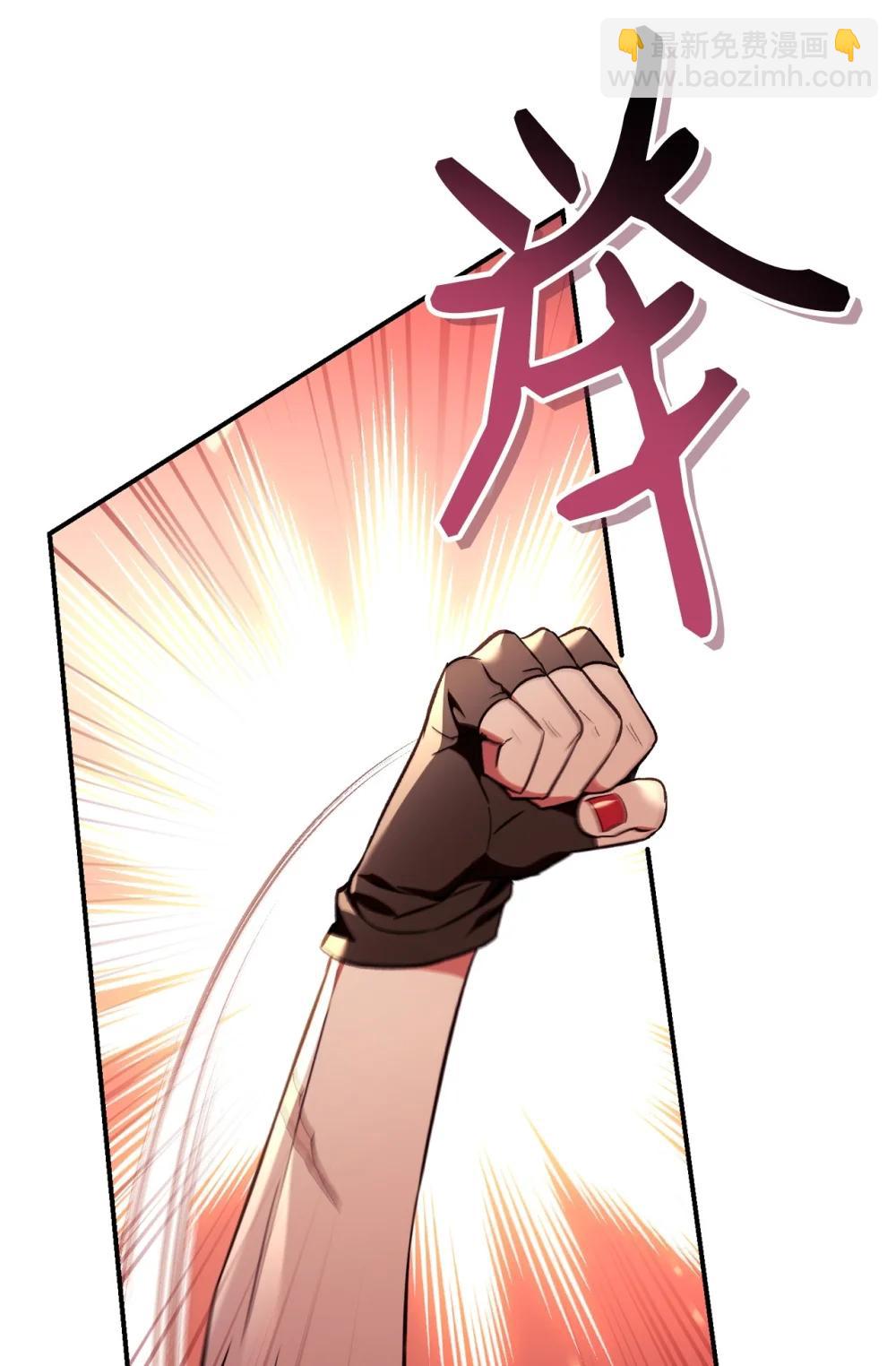 106 帝国8席任命(1/3)-第107话