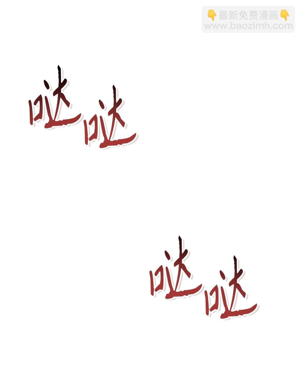 106 帝国8席任命(1/3)-第107话