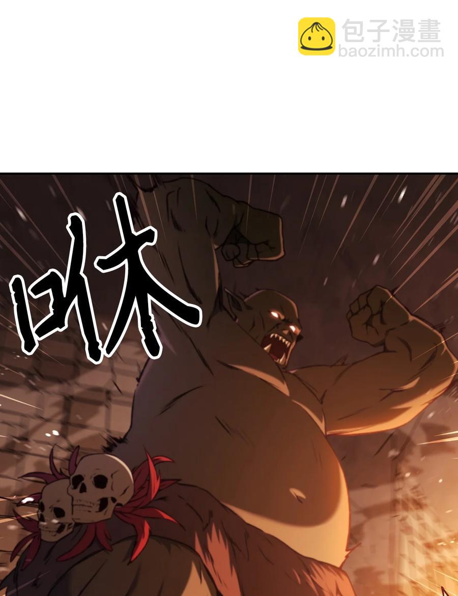 當反派擁有了全知屬性 - 012 是錯覺吧？(1/3) - 6