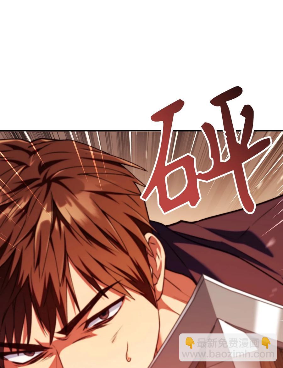 當反派擁有了全知屬性 - 012 是錯覺吧？(1/3) - 8