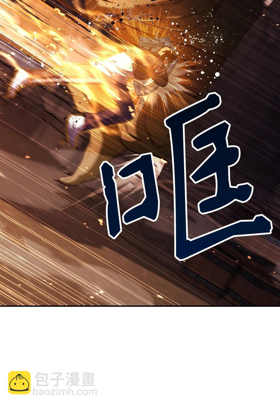 當反派擁有了全知屬性 - 012 是錯覺吧？(1/3) - 4