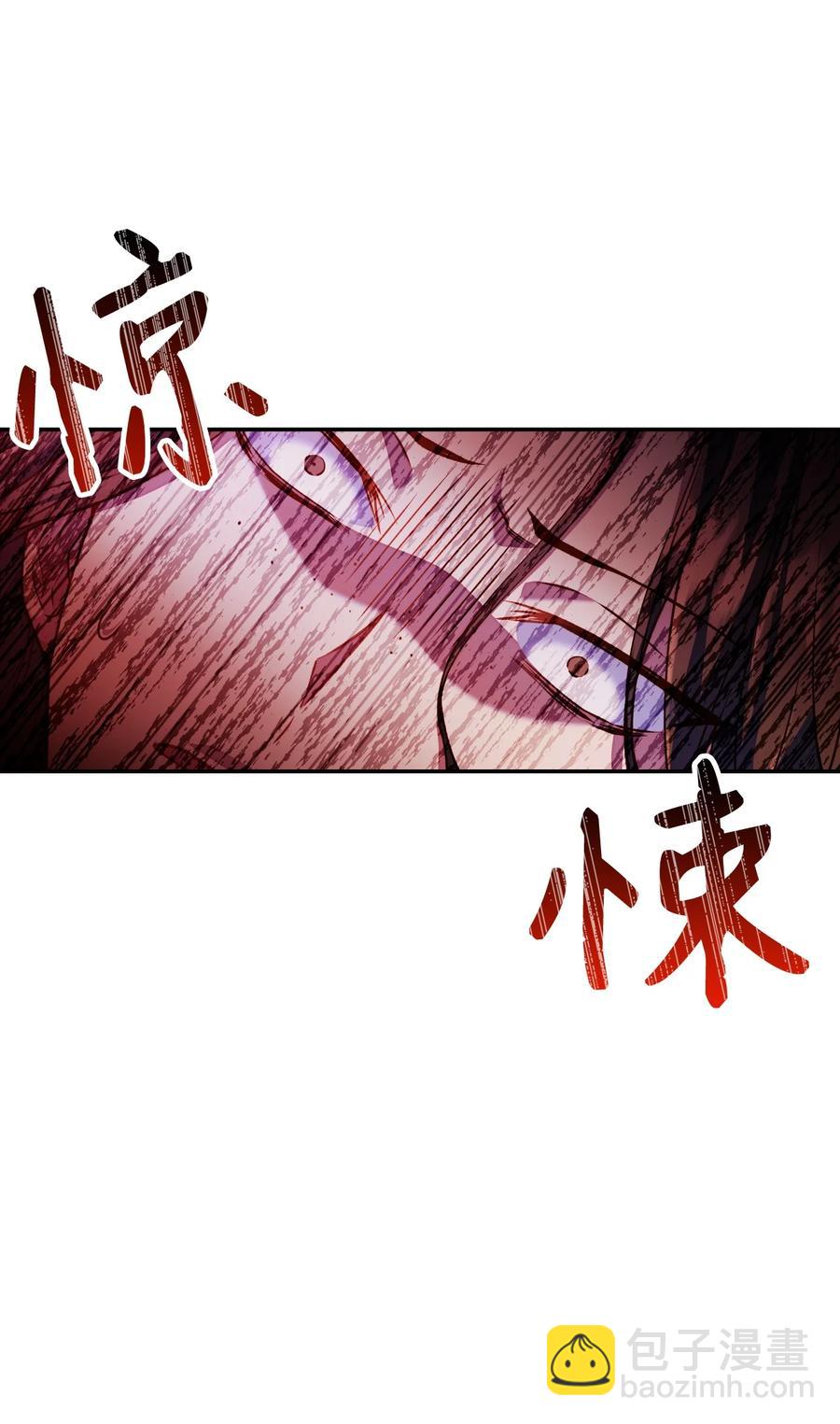 當反派擁有了全知屬性 - 012 是錯覺吧？(1/3) - 4