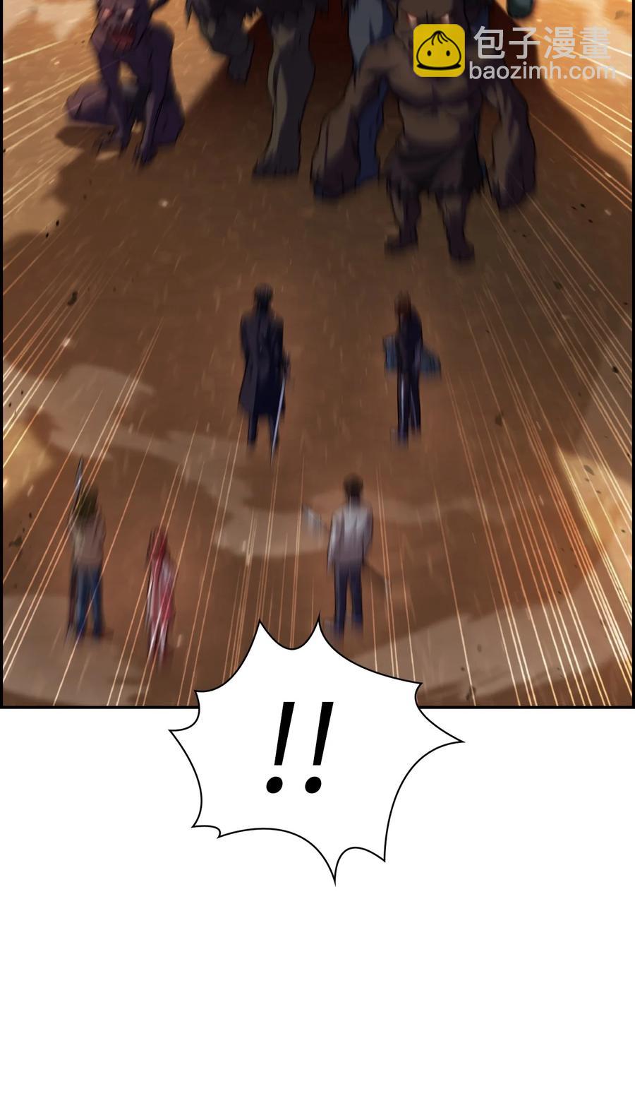 當反派擁有了全知屬性 - 012 是錯覺吧？(1/3) - 3