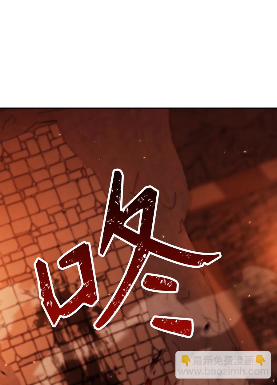 當反派擁有了全知屬性 - 012 是錯覺吧？(1/3) - 2