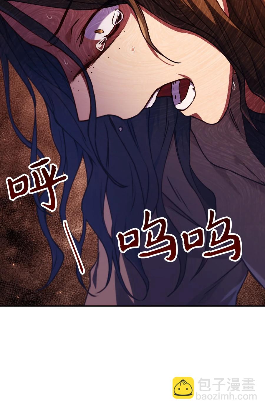 當反派擁有了全知屬性 - 012 是錯覺吧？(1/3) - 7