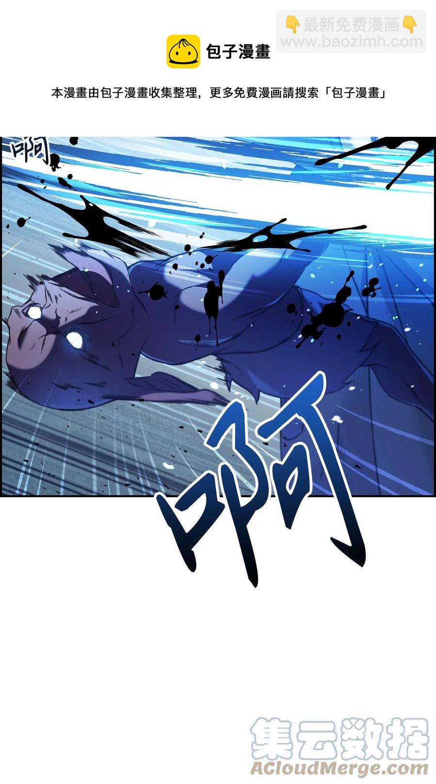 當反派擁有了全知屬性 - 012 是錯覺吧？(1/3) - 5