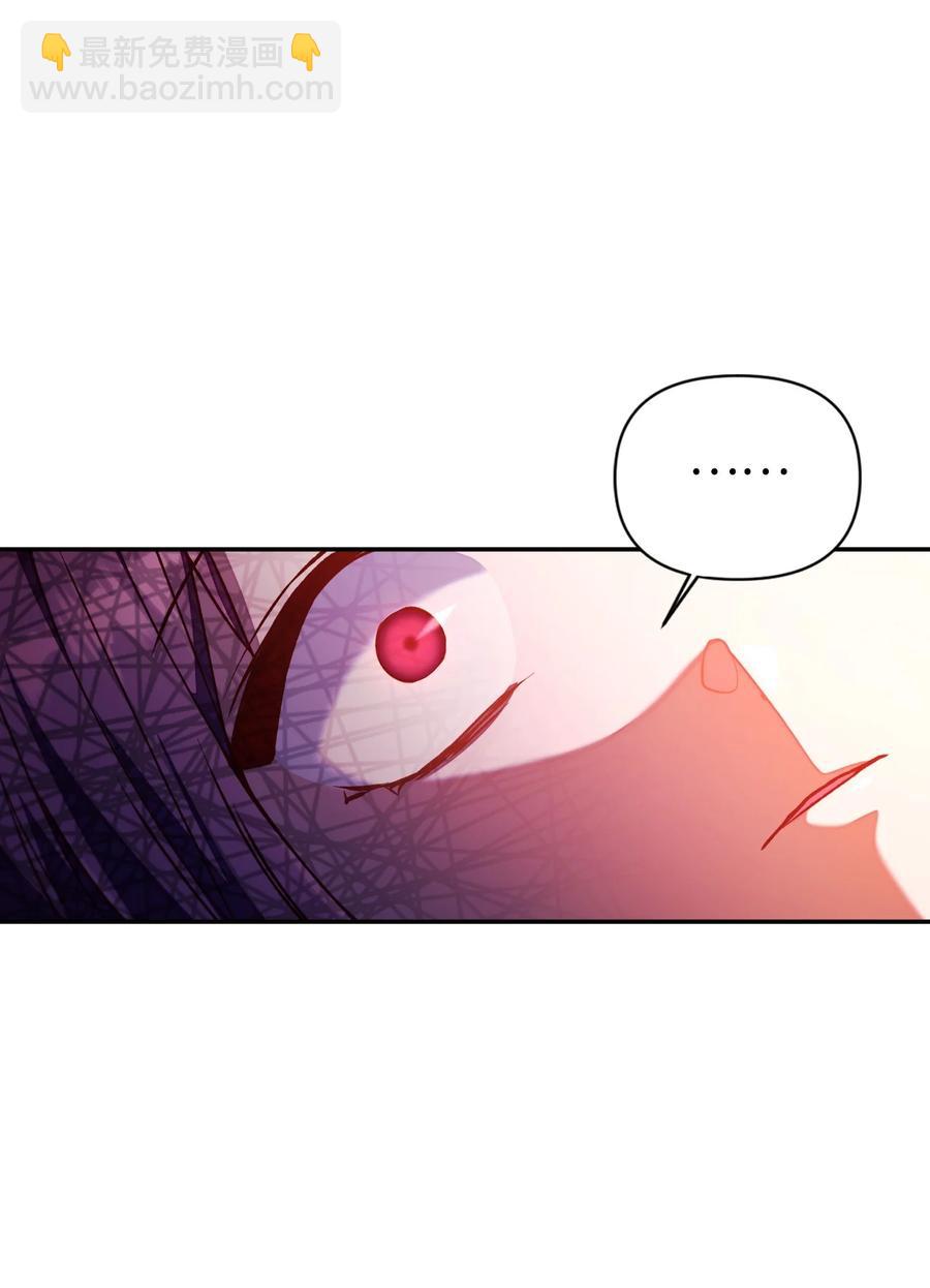 當反派擁有了全知屬性 - 012 是錯覺吧？(2/3) - 6