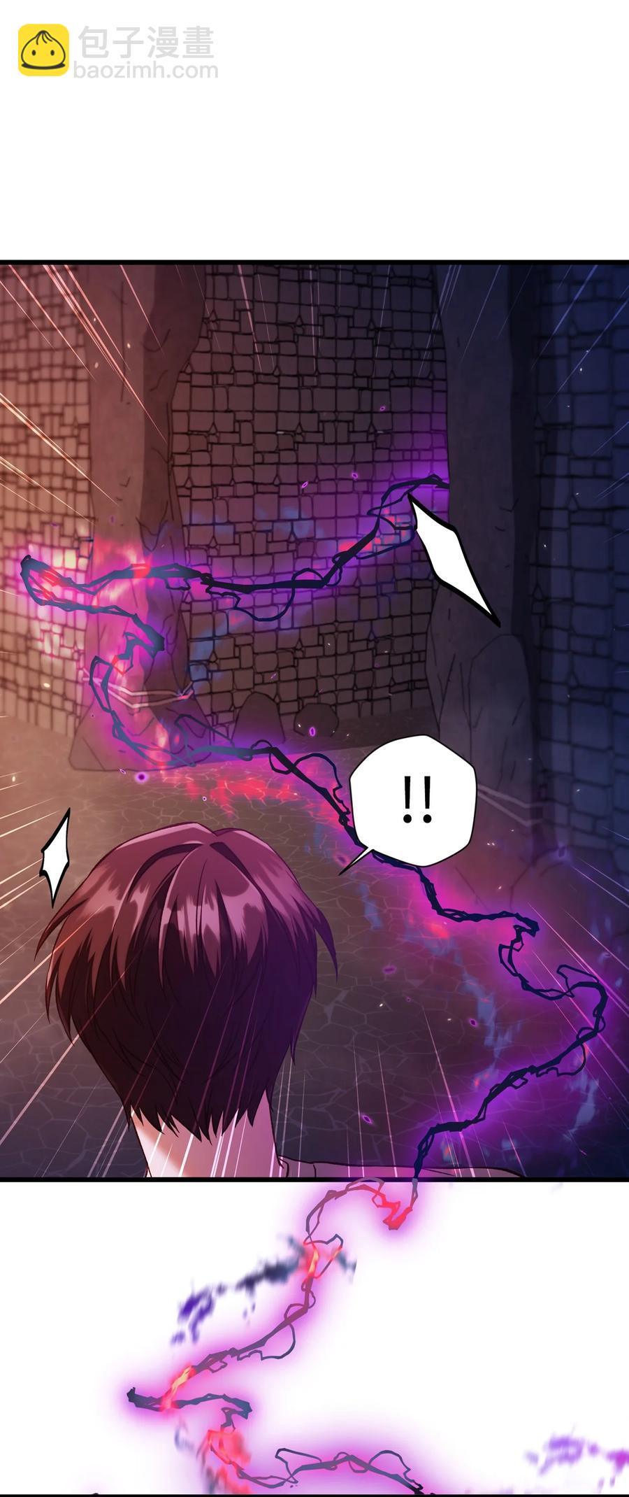 當反派擁有了全知屬性 - 014 首殺(1/2) - 3