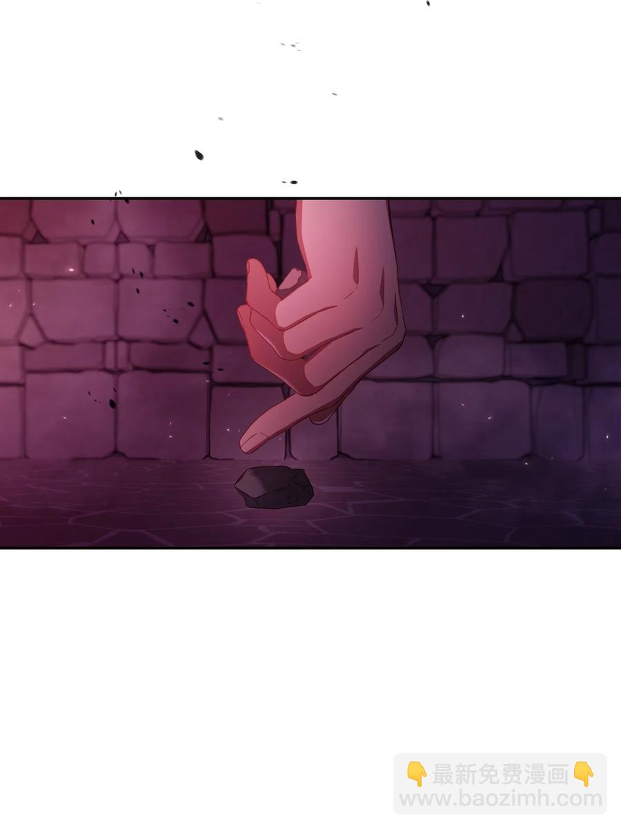 當反派擁有了全知屬性 - 014 首殺(1/2) - 2