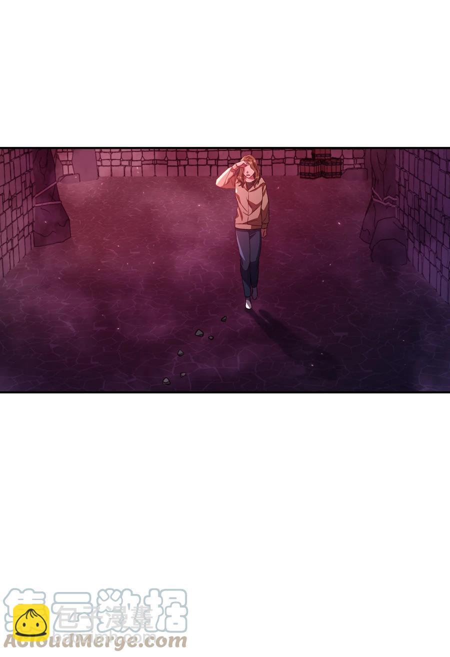 當反派擁有了全知屬性 - 014 首殺(1/2) - 3