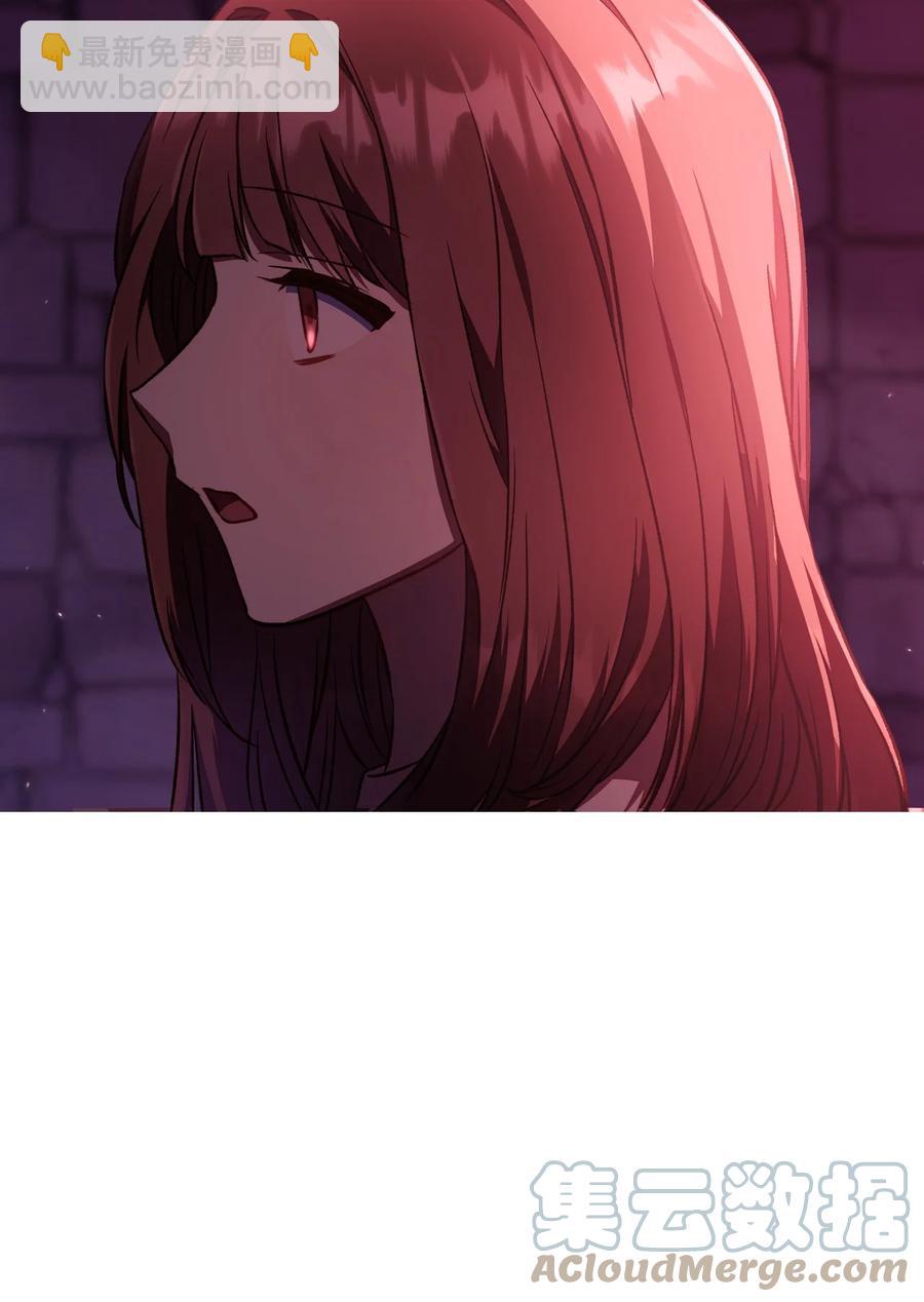 當反派擁有了全知屬性 - 014 首殺(1/2) - 6