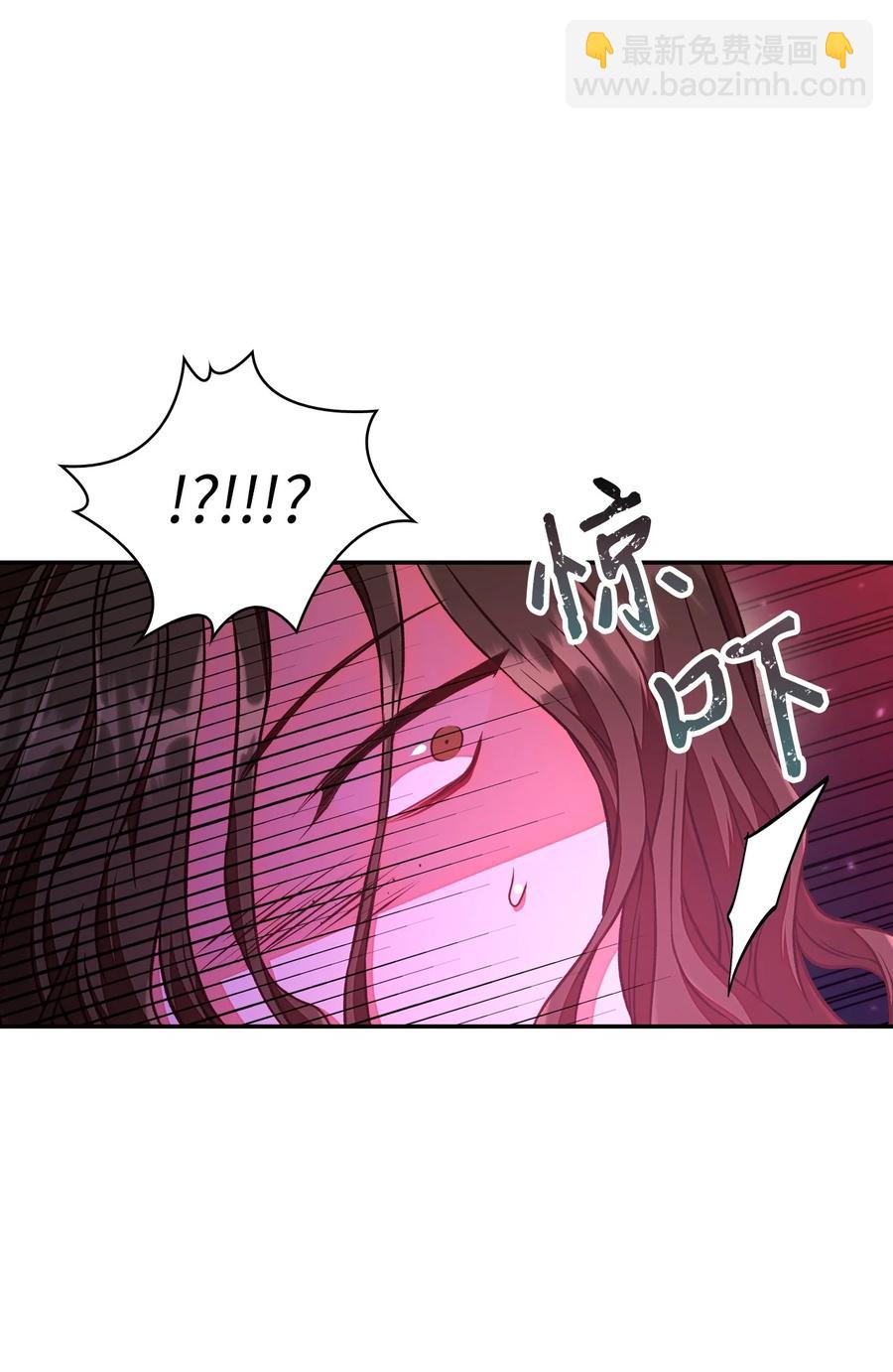 當反派擁有了全知屬性 - 014 首殺(1/2) - 7