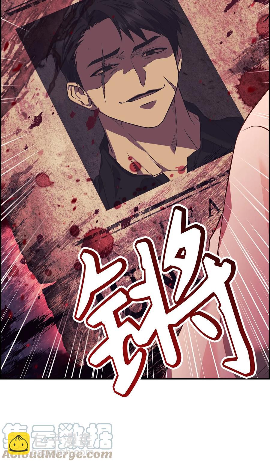 當反派擁有了全知屬性 - 018 兇手就是你(2/2) - 6