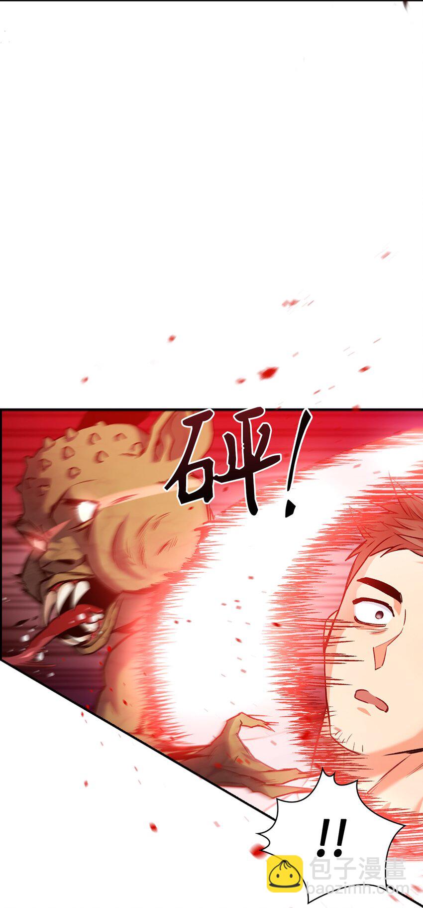 當反派擁有了全知屬性 - 002 傳說級別(1/3) - 4