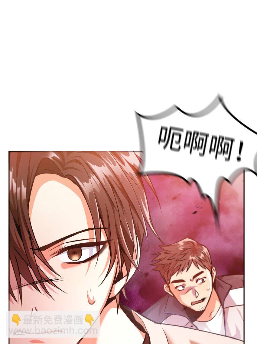 當反派擁有了全知屬性 - 002 傳說級別(1/3) - 7