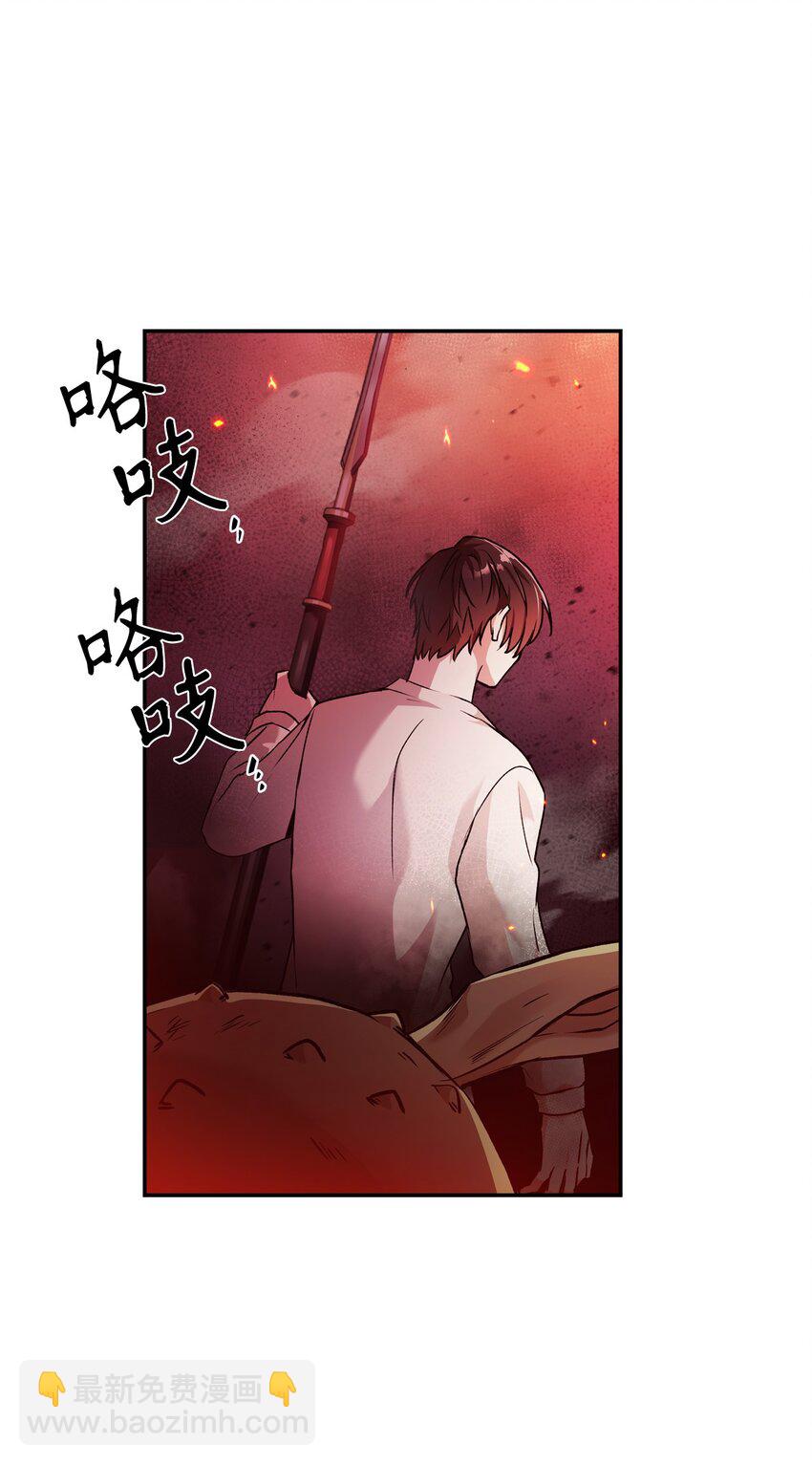 當反派擁有了全知屬性 - 002 傳說級別(1/3) - 7