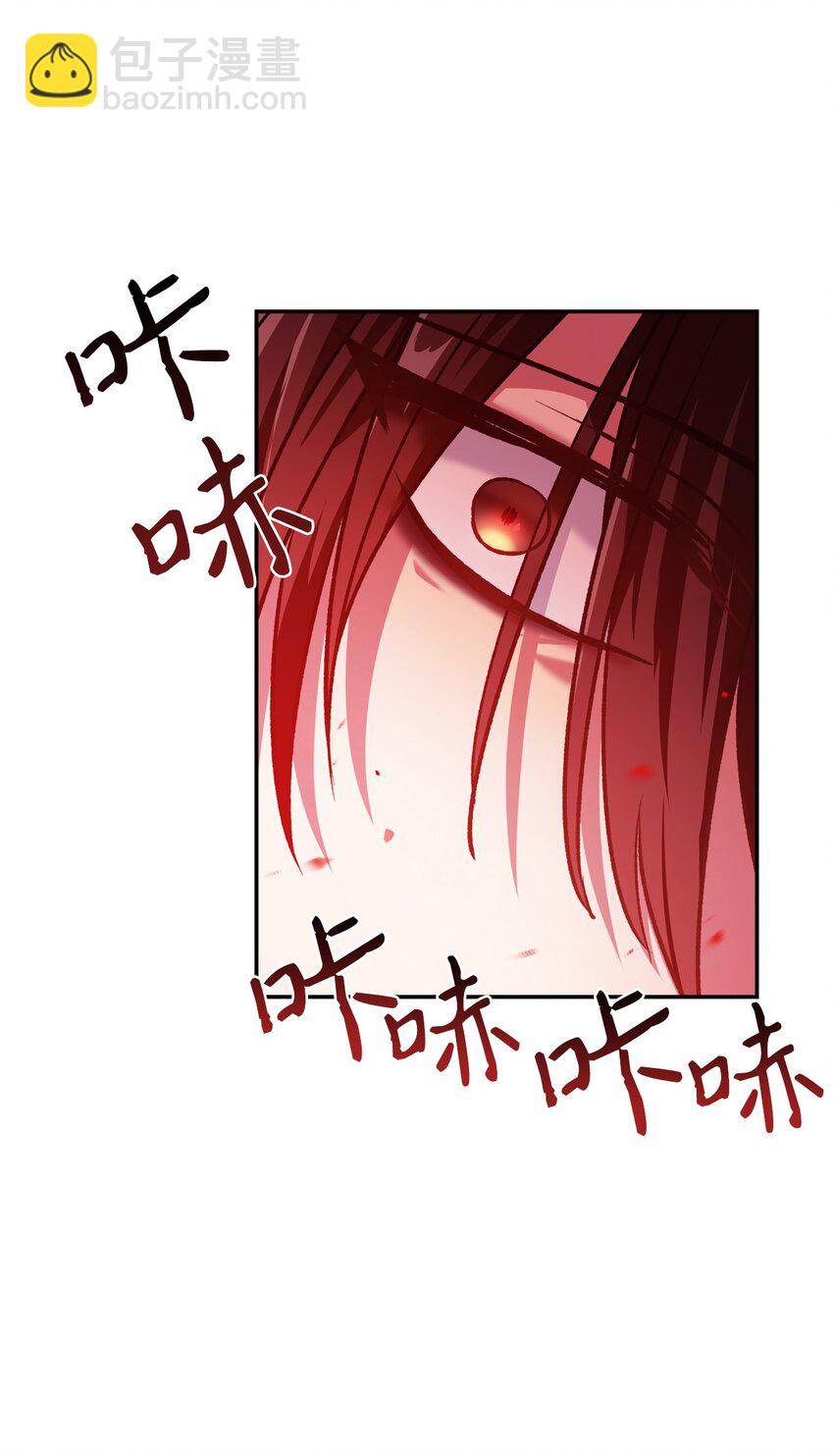 當反派擁有了全知屬性 - 002 傳說級別(1/3) - 8