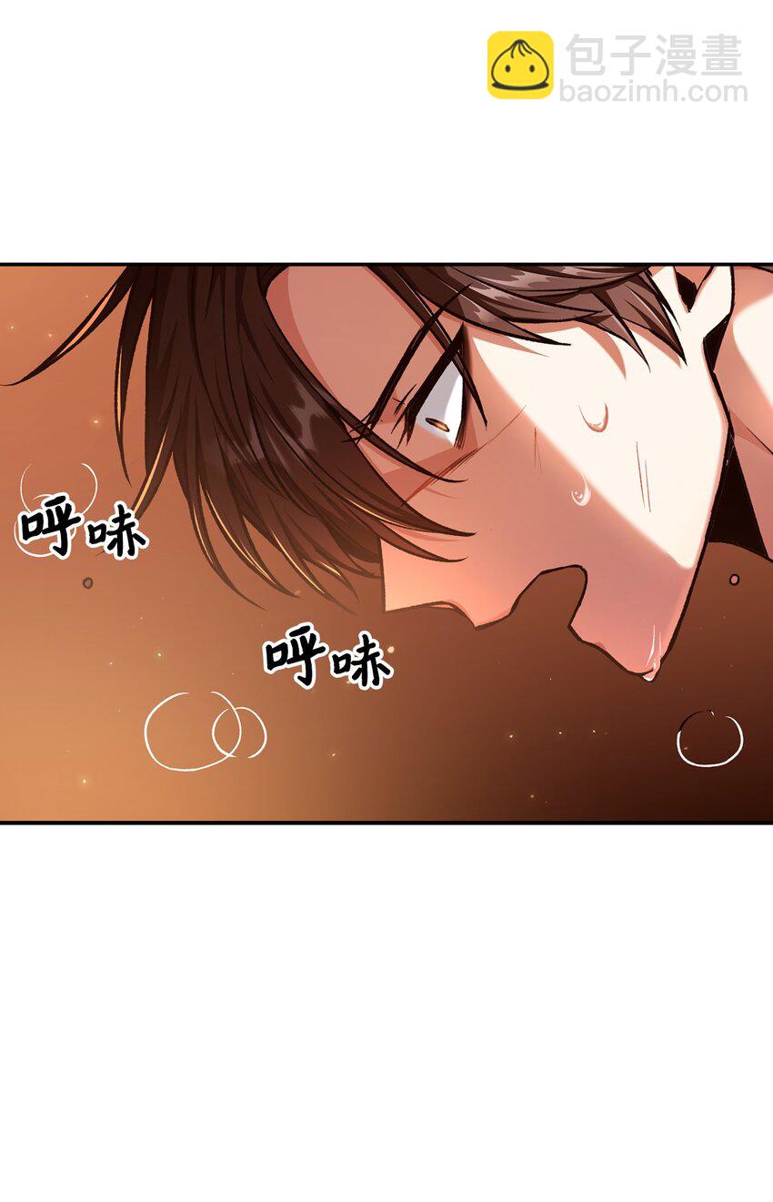 當反派擁有了全知屬性 - 002 傳說級別(2/3) - 1
