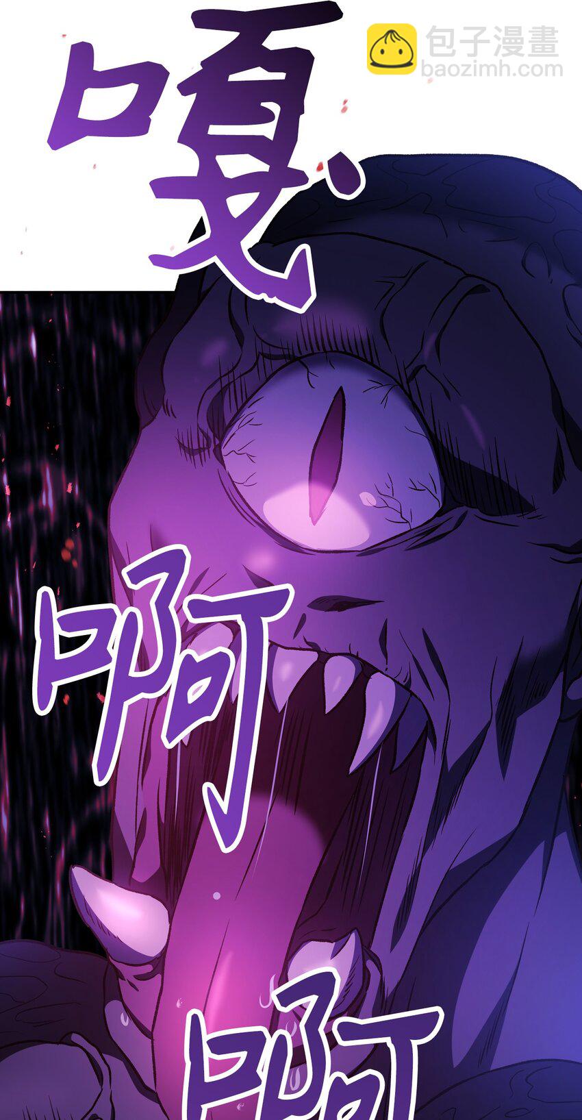 當反派擁有了全知屬性 - 020 同伴(3/3) - 1