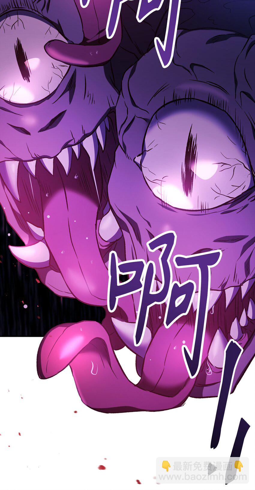 當反派擁有了全知屬性 - 020 同伴(3/3) - 2