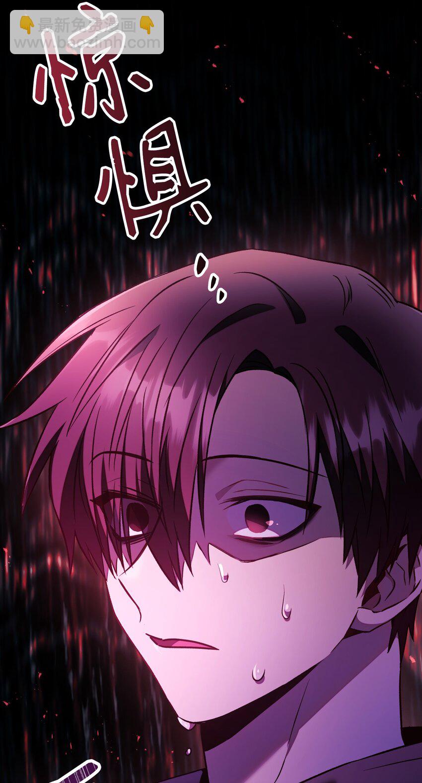 當反派擁有了全知屬性 - 020 同伴(3/3) - 1