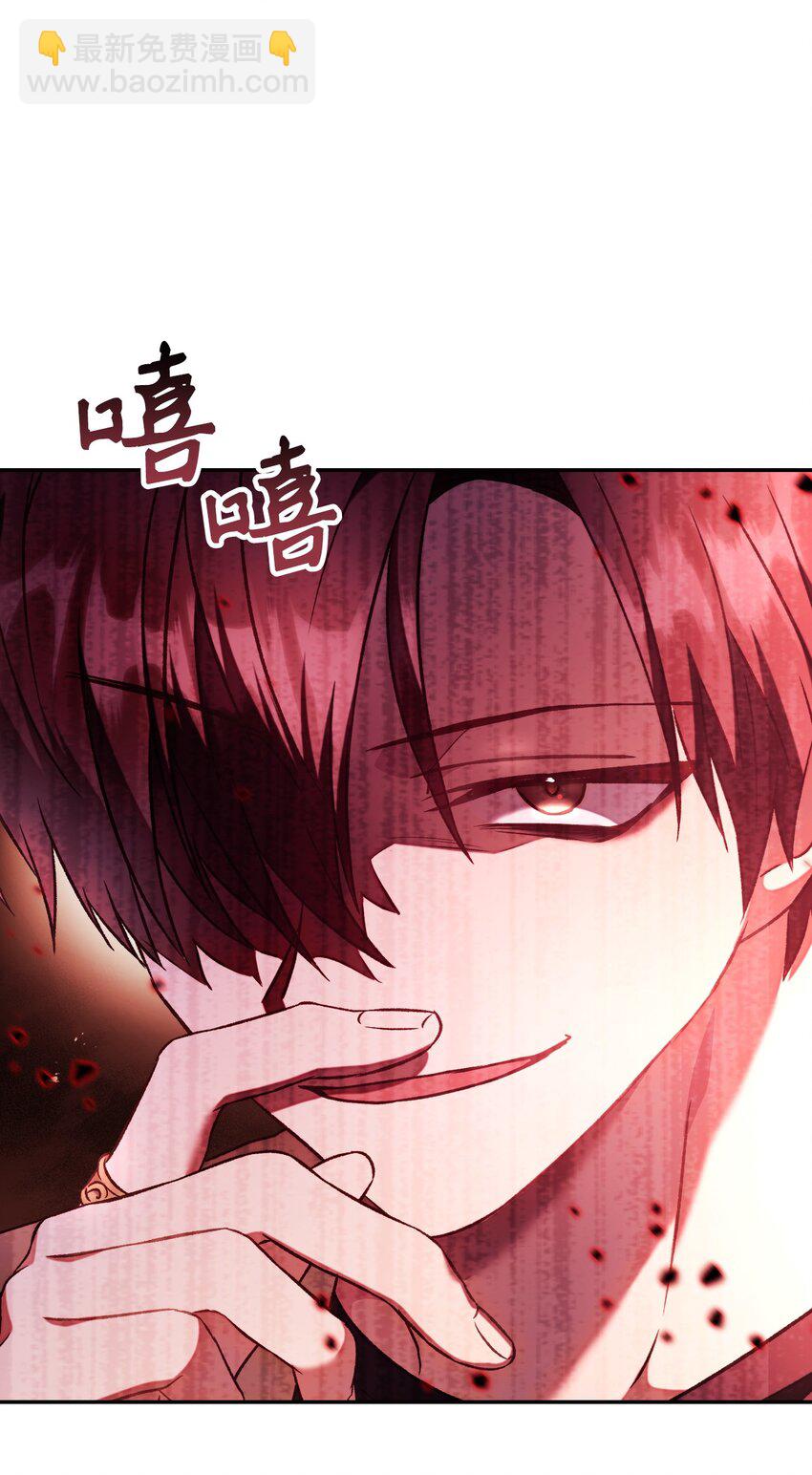 當反派擁有了全知屬性 - 020 同伴(2/3) - 1