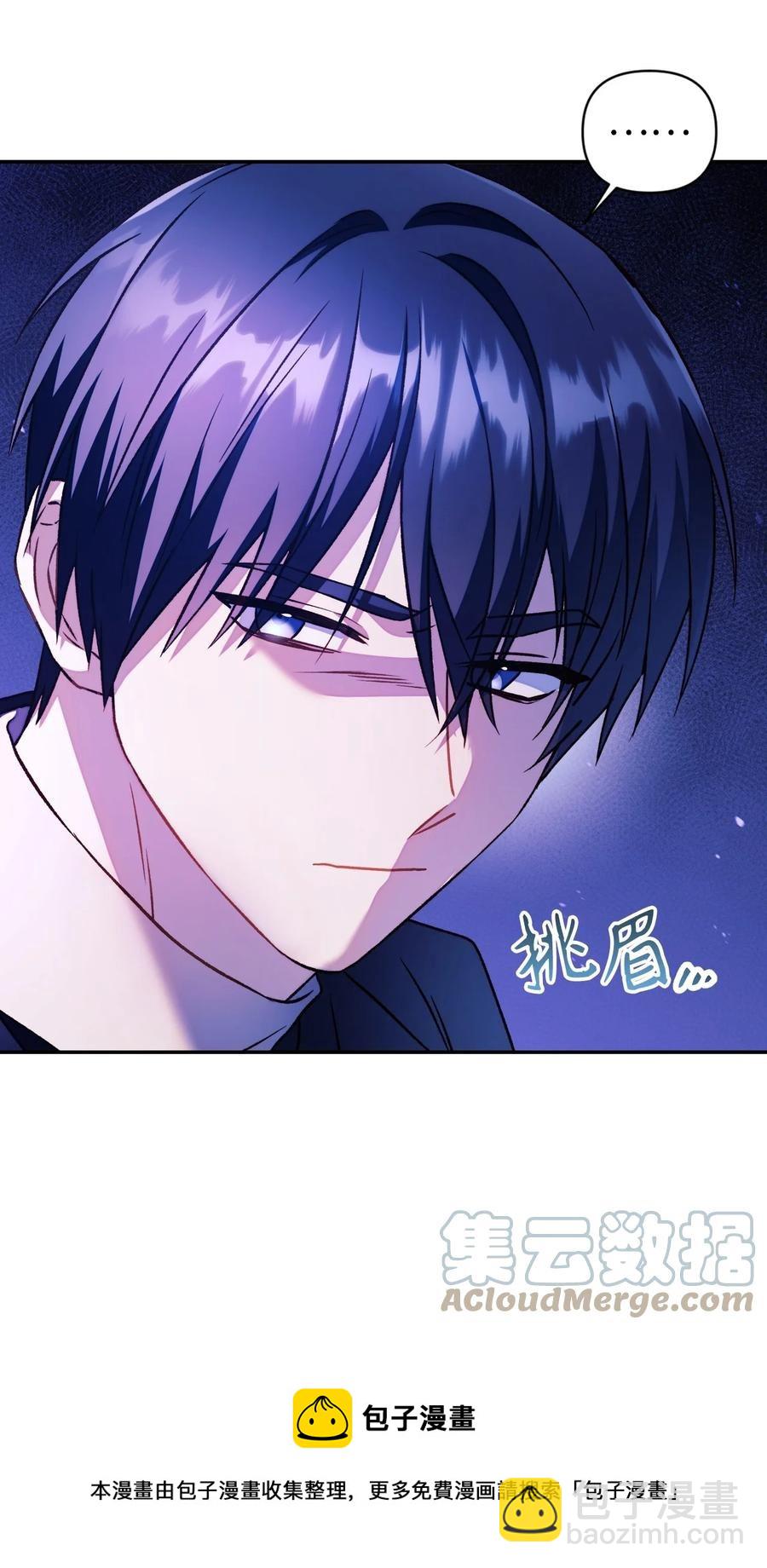 當反派擁有了全知屬性 - 022 演技炸裂(3/3) - 1