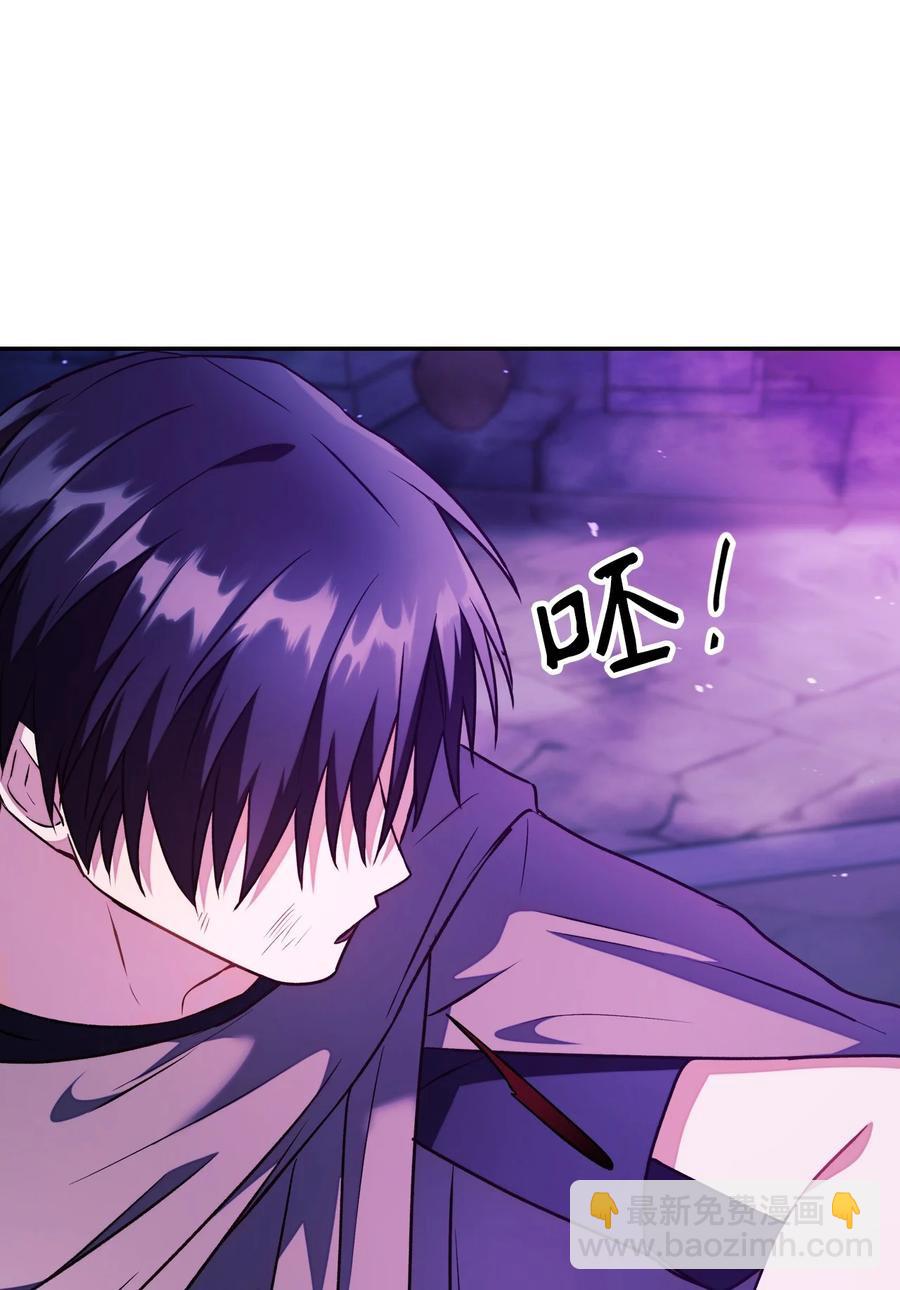 當反派擁有了全知屬性 - 022 演技炸裂(3/3) - 3