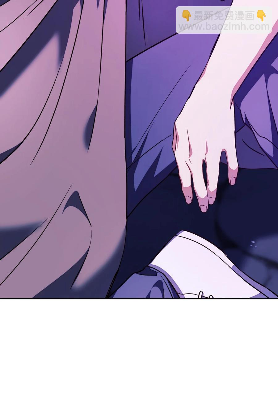 當反派擁有了全知屬性 - 022 演技炸裂(3/3) - 4