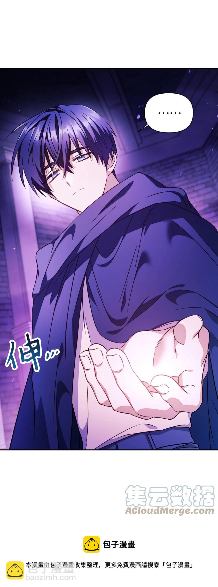 當反派擁有了全知屬性 - 022 演技炸裂(3/3) - 1