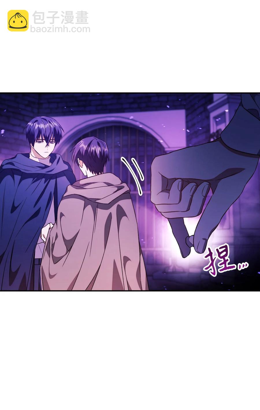 當反派擁有了全知屬性 - 022 演技炸裂(3/3) - 3