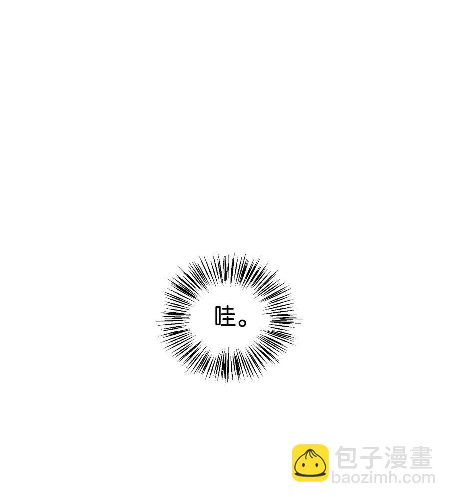 當反派擁有了全知屬性 - 022 演技炸裂(2/3) - 2