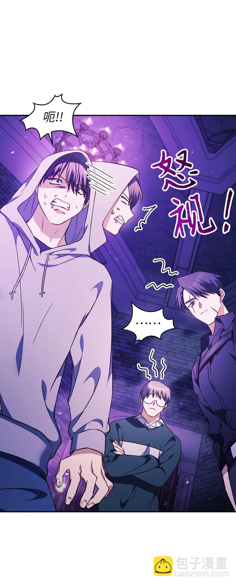 當反派擁有了全知屬性 - 022 演技炸裂(2/3) - 6