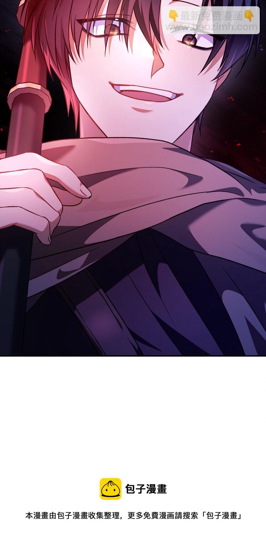 當反派擁有了全知屬性 - 024 雙殺(3/3) - 3