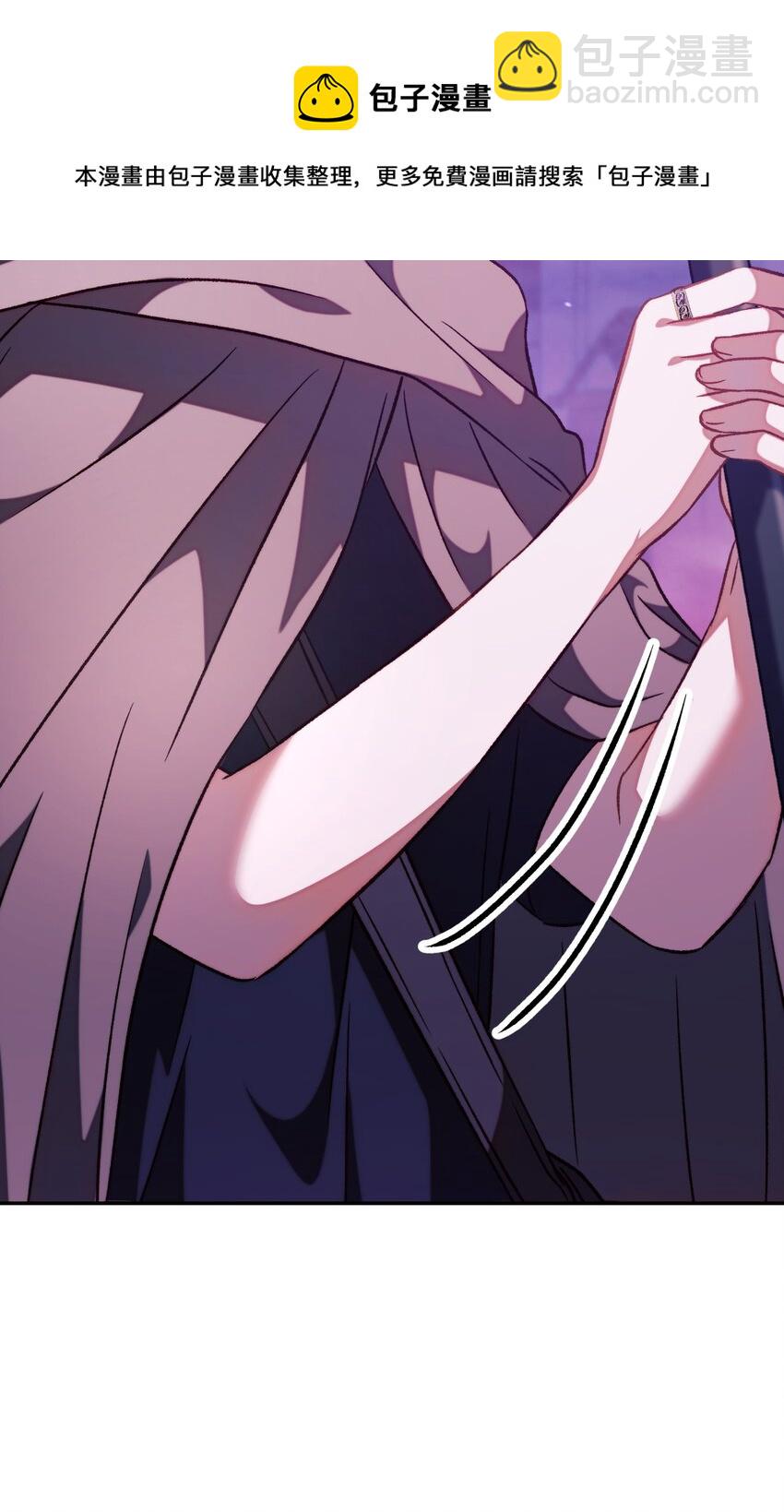 當反派擁有了全知屬性 - 024 雙殺(3/3) - 1