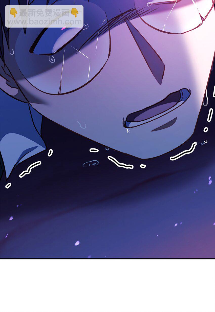 當反派擁有了全知屬性 - 024 雙殺(3/3) - 3