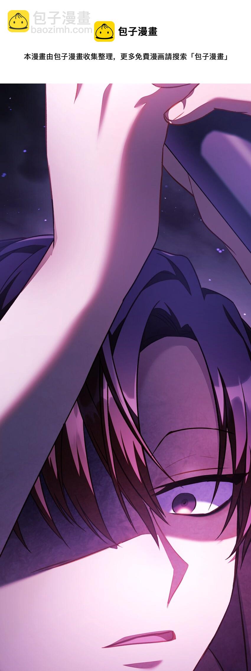 當反派擁有了全知屬性 - 024 雙殺(3/3) - 5