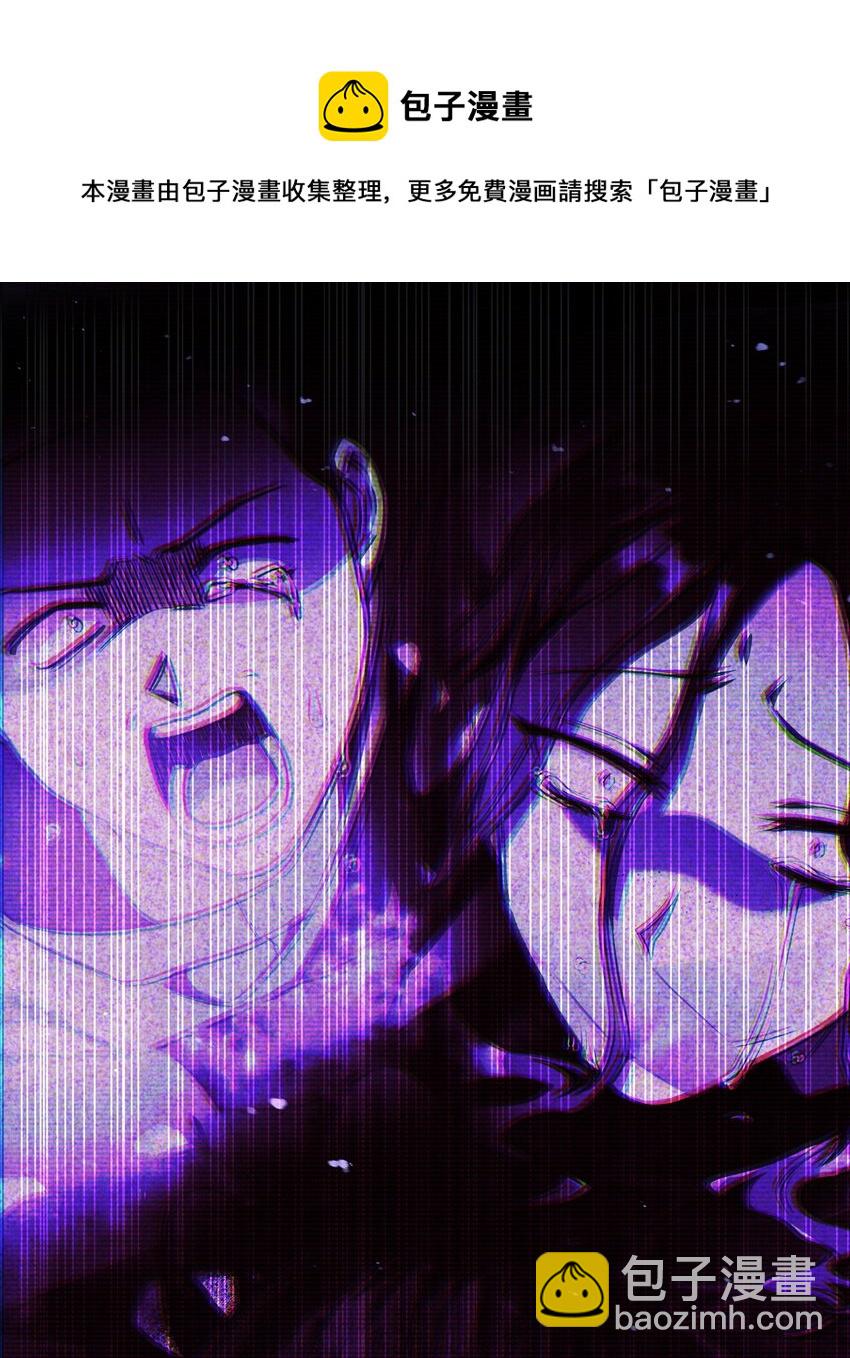 當反派擁有了全知屬性 - 024 雙殺(3/3) - 3