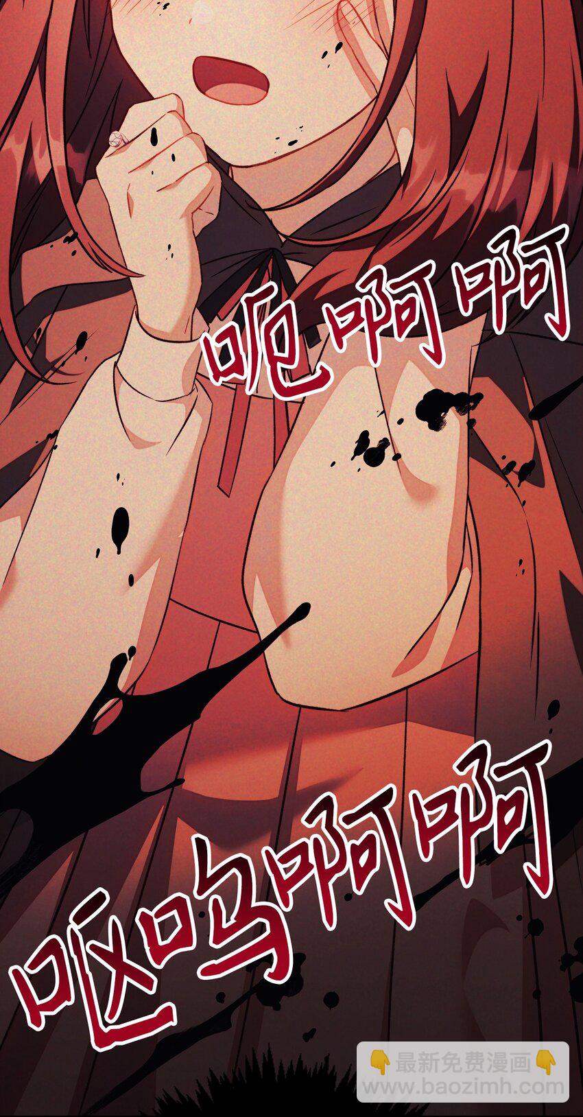 當反派擁有了全知屬性 - 024 雙殺(2/3) - 1