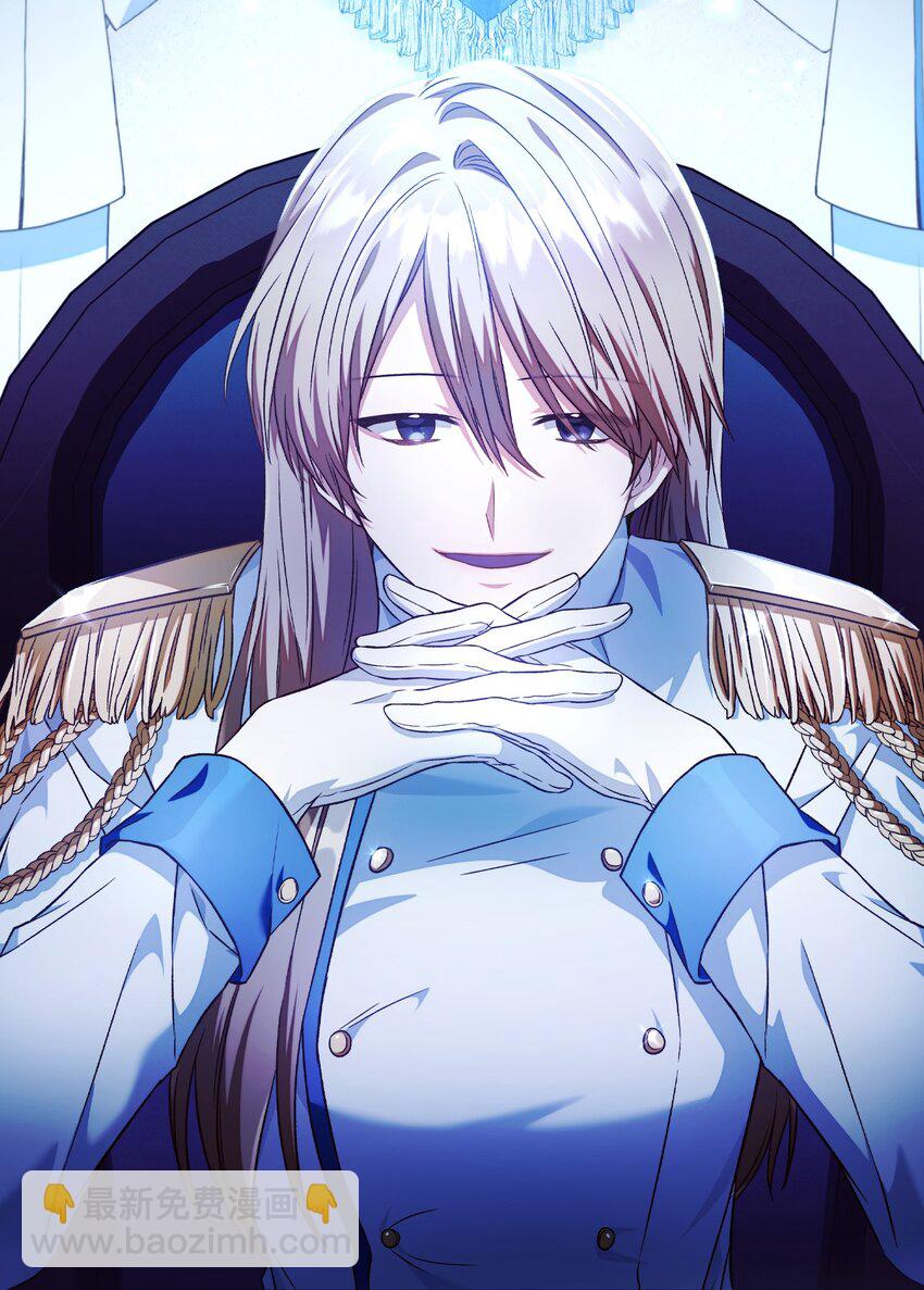 當反派擁有了全知屬性 - 026 賄賂成功(2/3) - 6