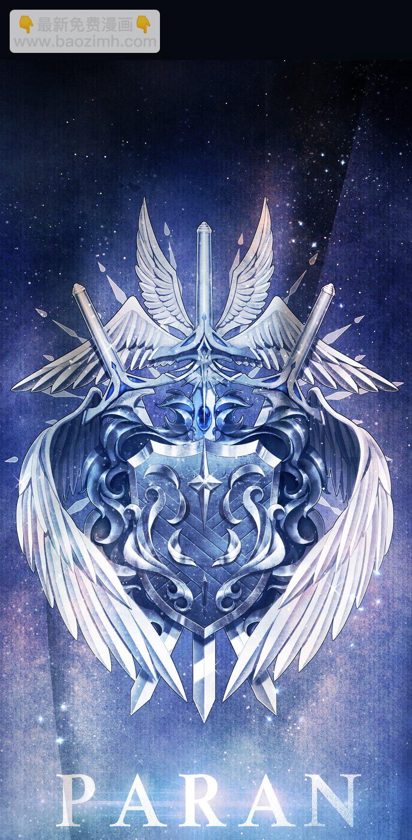 當反派擁有了全知屬性 - 026 賄賂成功(3/3) - 2