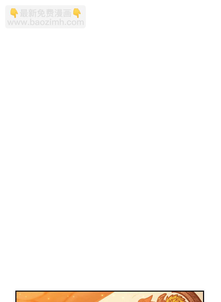 當反派擁有了全知屬性 - 026 賄賂成功(2/3) - 6