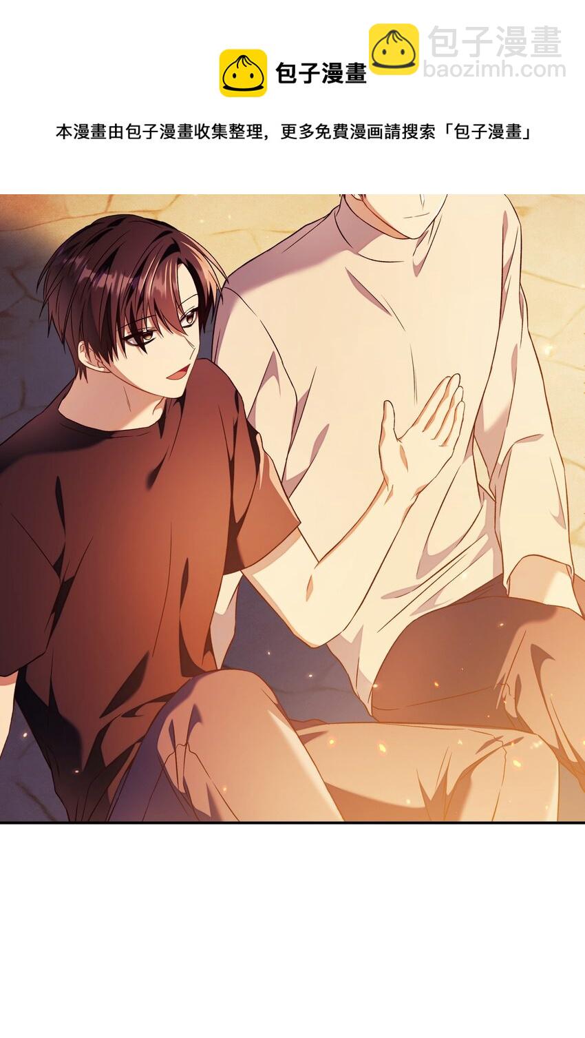 當反派擁有了全知屬性 - 026 賄賂成功(2/3) - 3