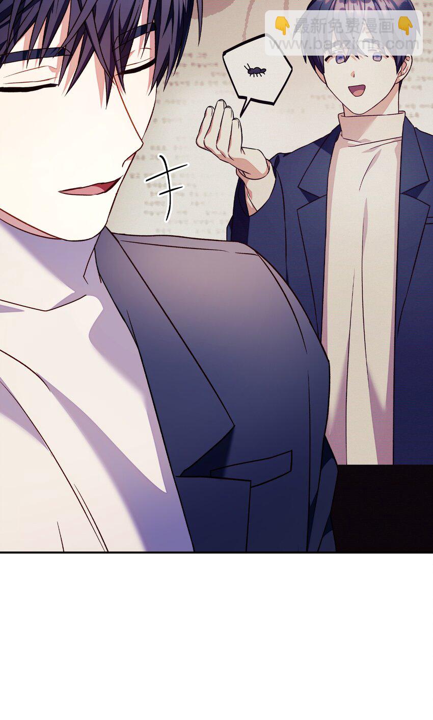 當反派擁有了全知屬性 - 030 面試(2/3) - 8