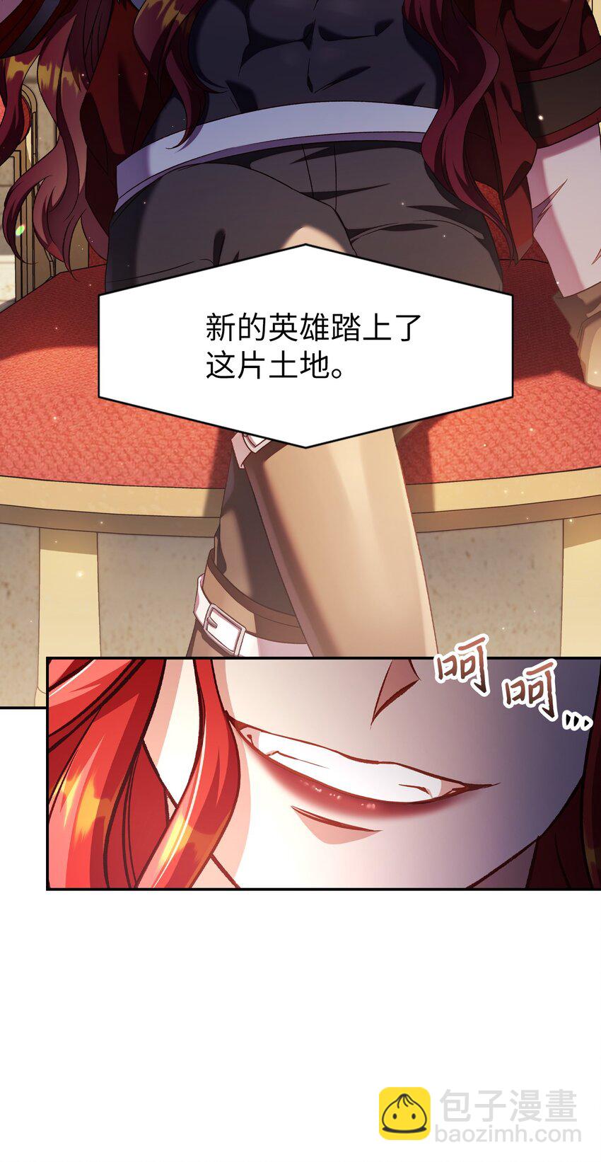 當反派擁有了全知屬性 - 032 轟動全場(1/3) - 3