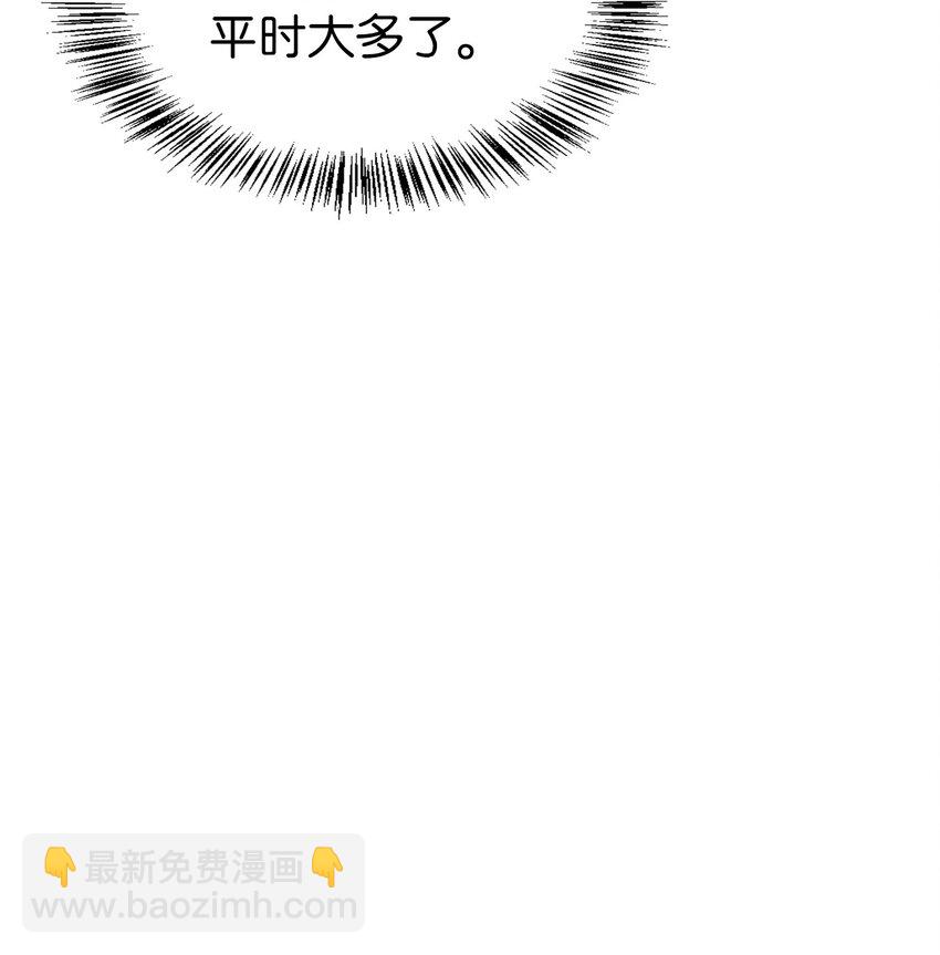 當反派擁有了全知屬性 - 034 瘋狂爭搶(2/3) - 5