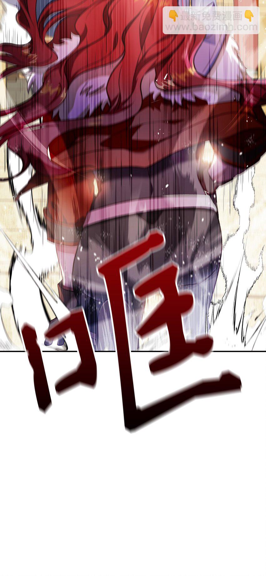 當反派擁有了全知屬性 - 034 瘋狂爭搶(2/3) - 4