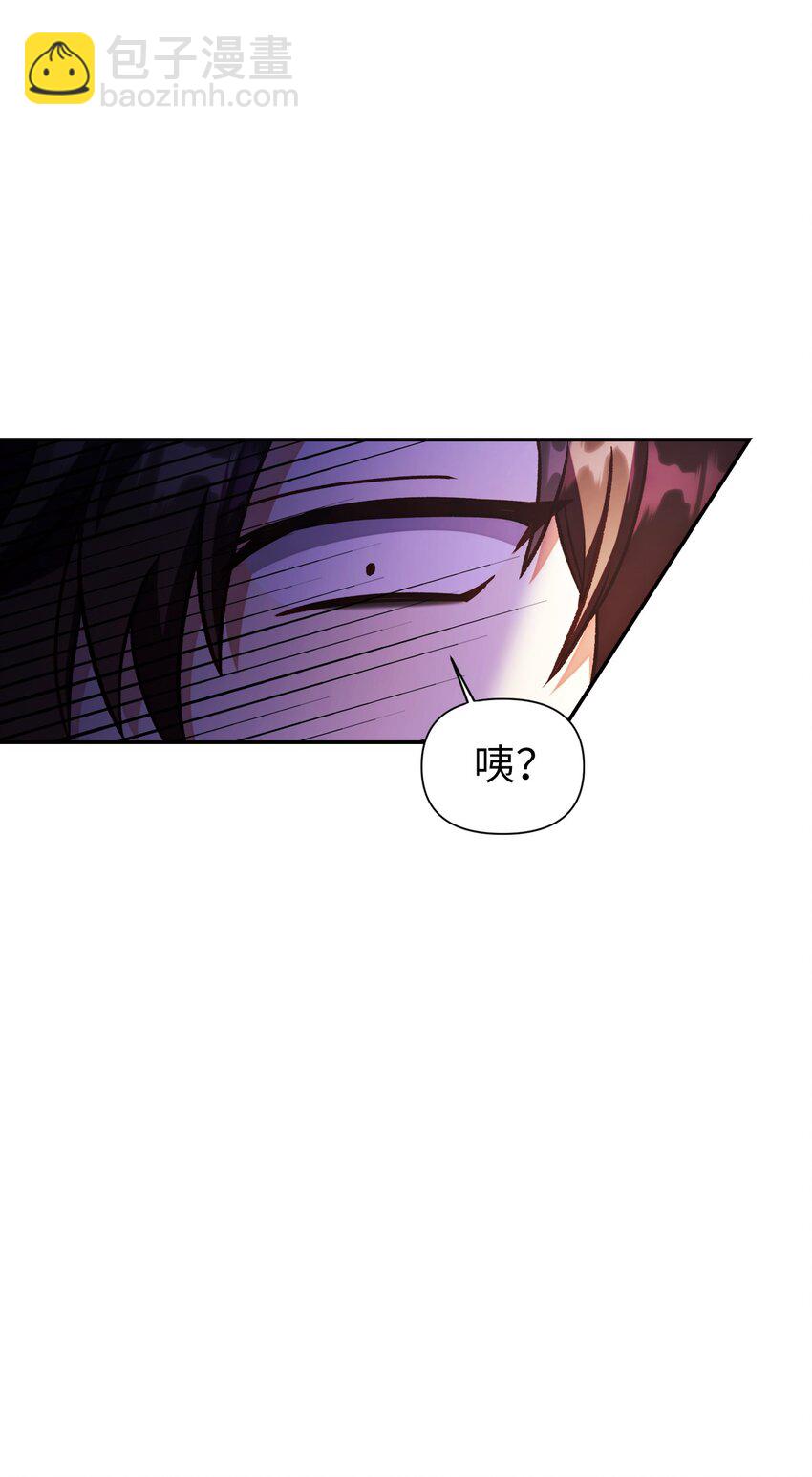 當反派擁有了全知屬性 - 034 瘋狂爭搶(2/3) - 5