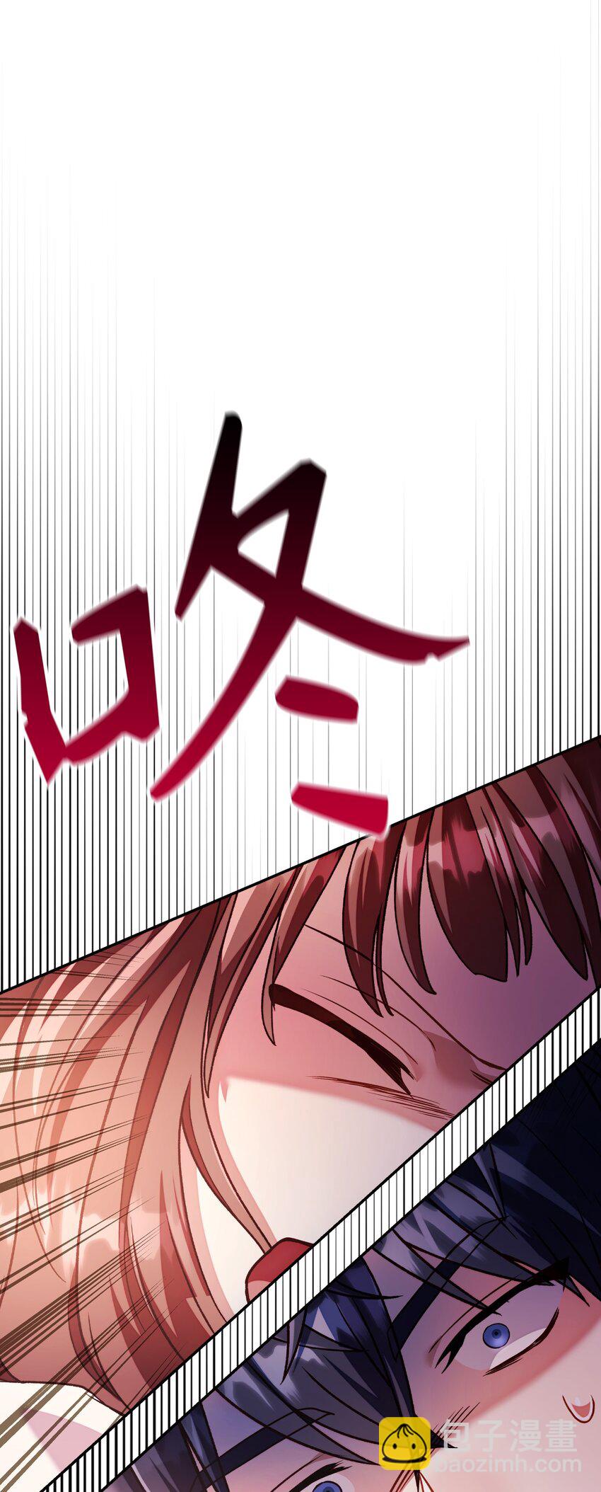 當反派擁有了全知屬性 - 034 瘋狂爭搶(2/3) - 8