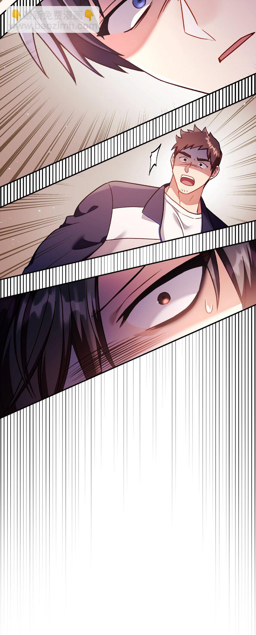 當反派擁有了全知屬性 - 034 瘋狂爭搶(2/3) - 1